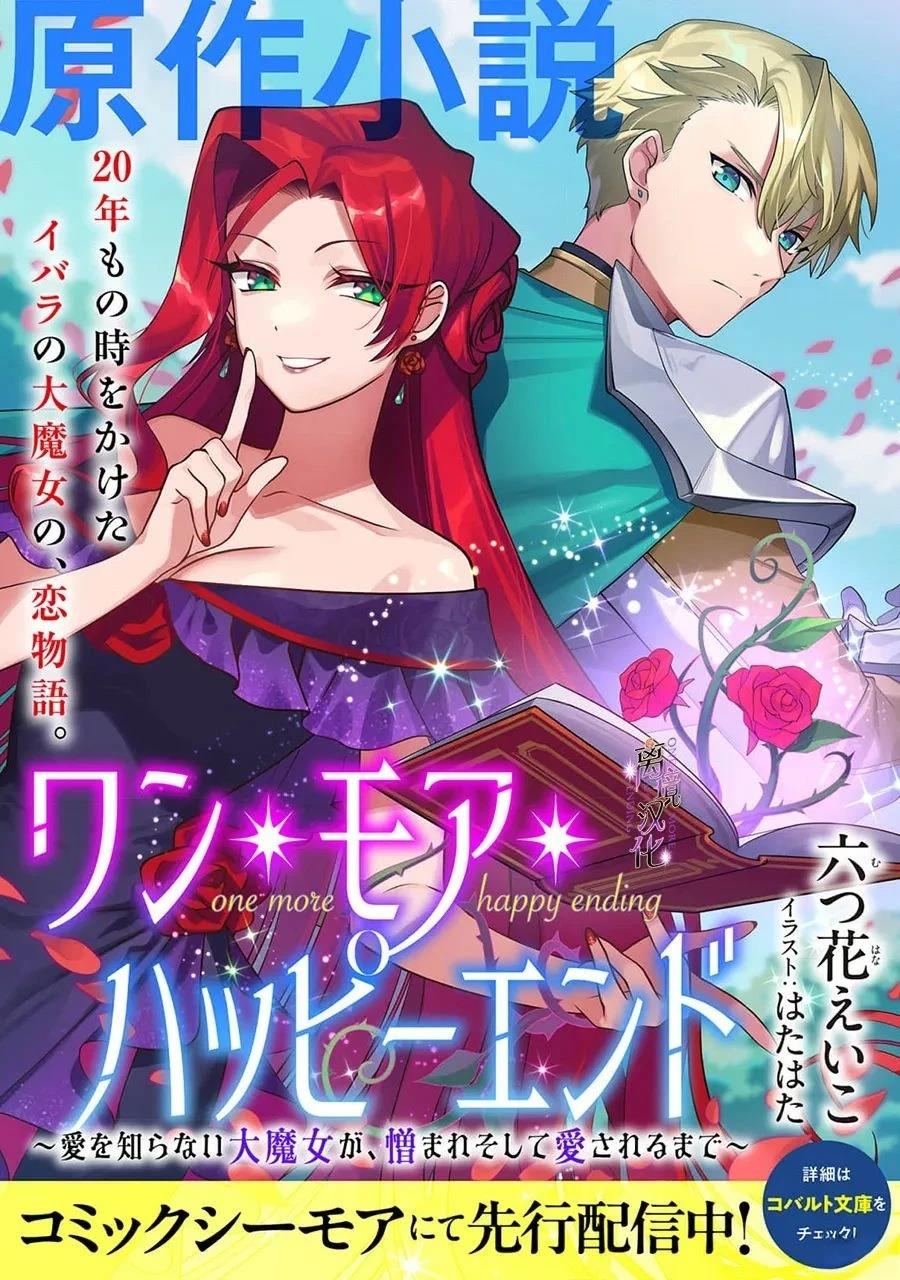 第3话33