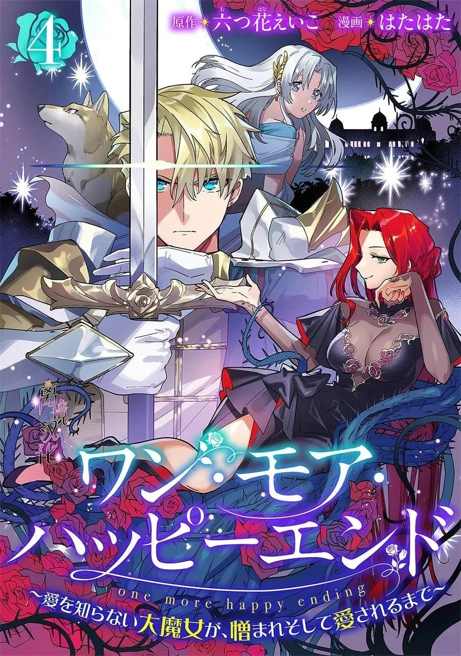 第4话0