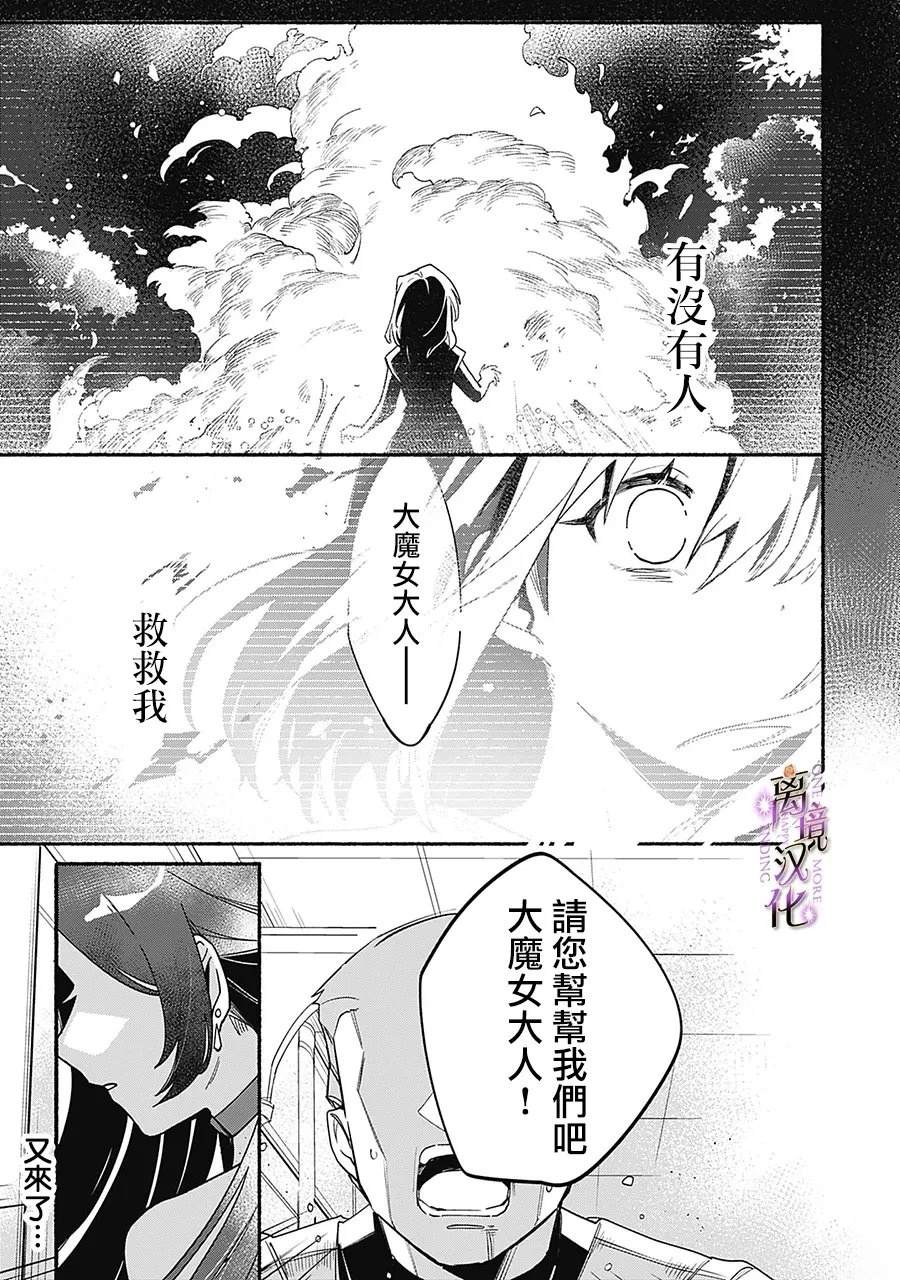 第4话1