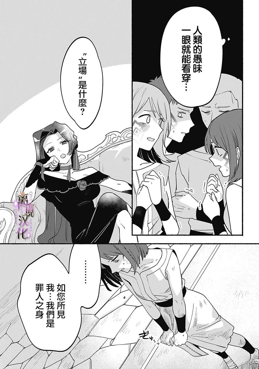 第4话10
