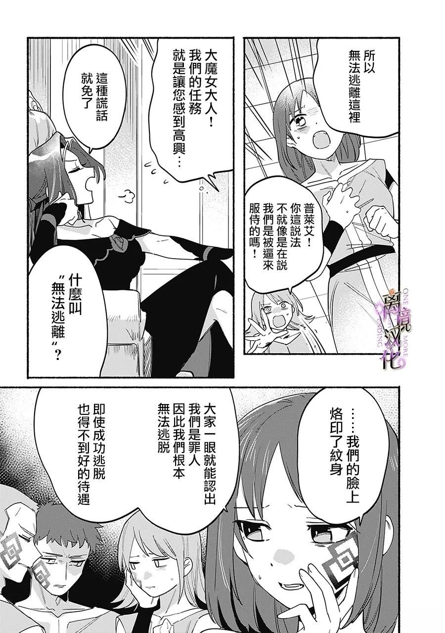 第4话11