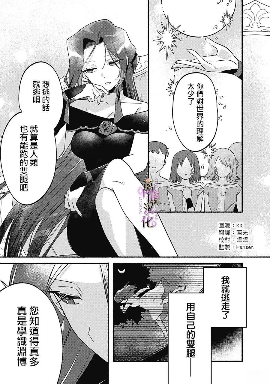 第4话13