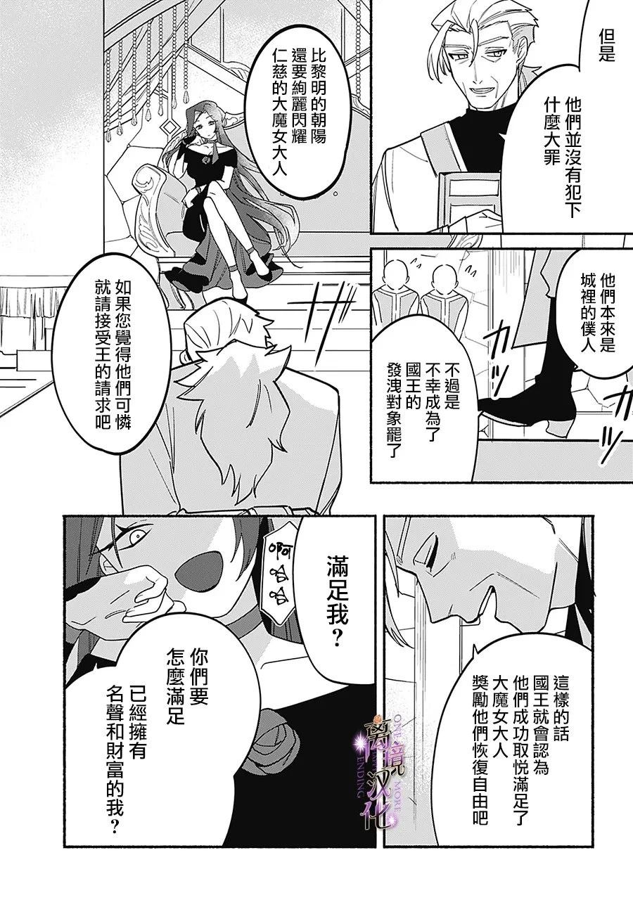 第4话14