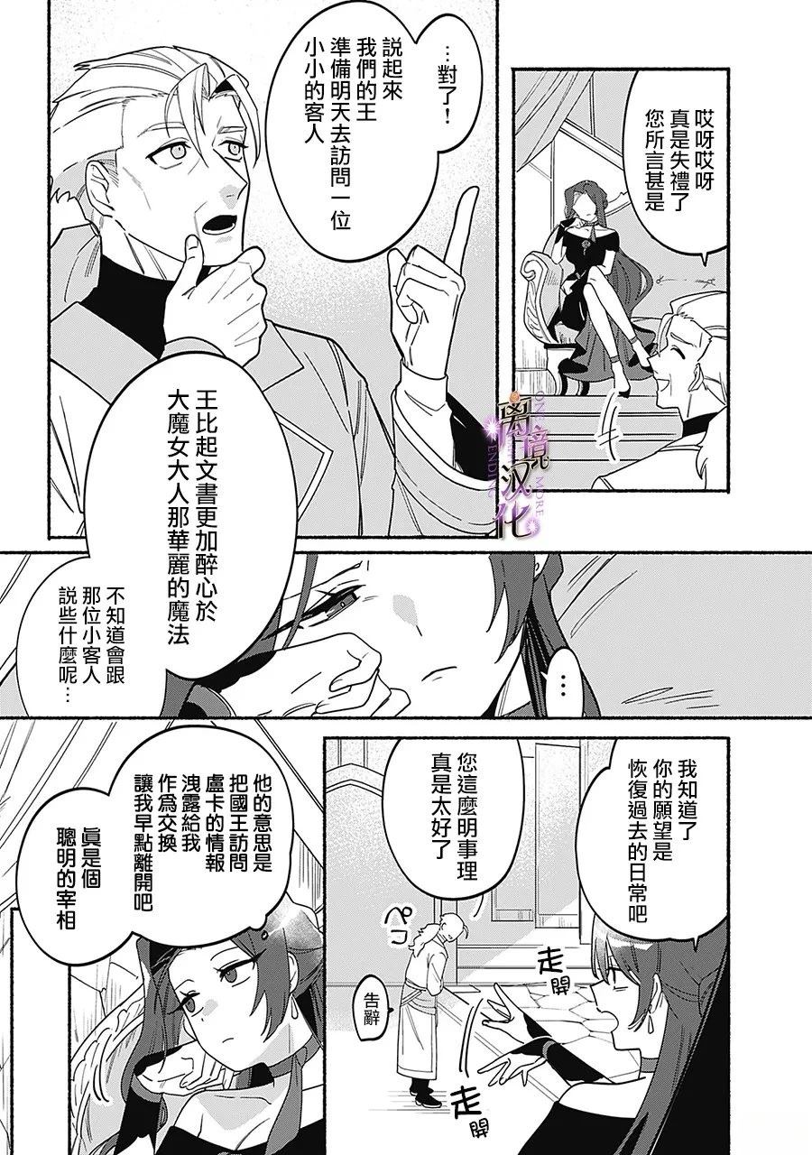 第4话15
