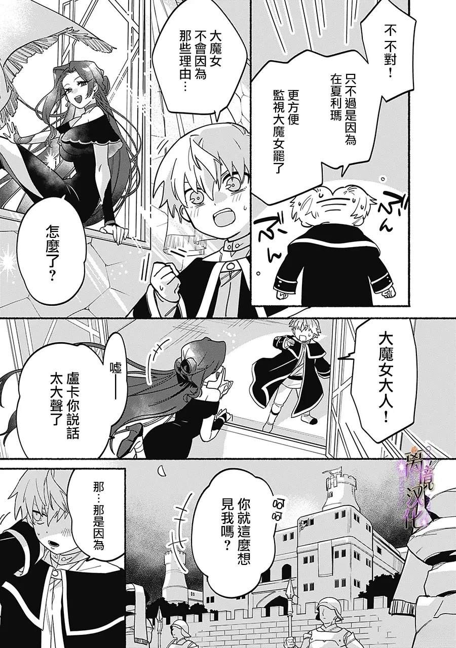 第4话17