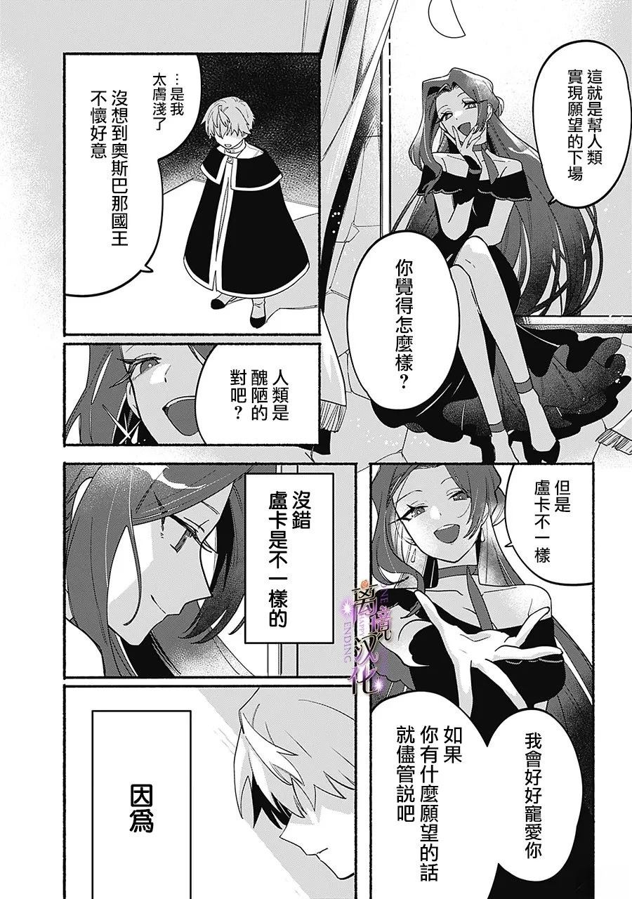 第4话18