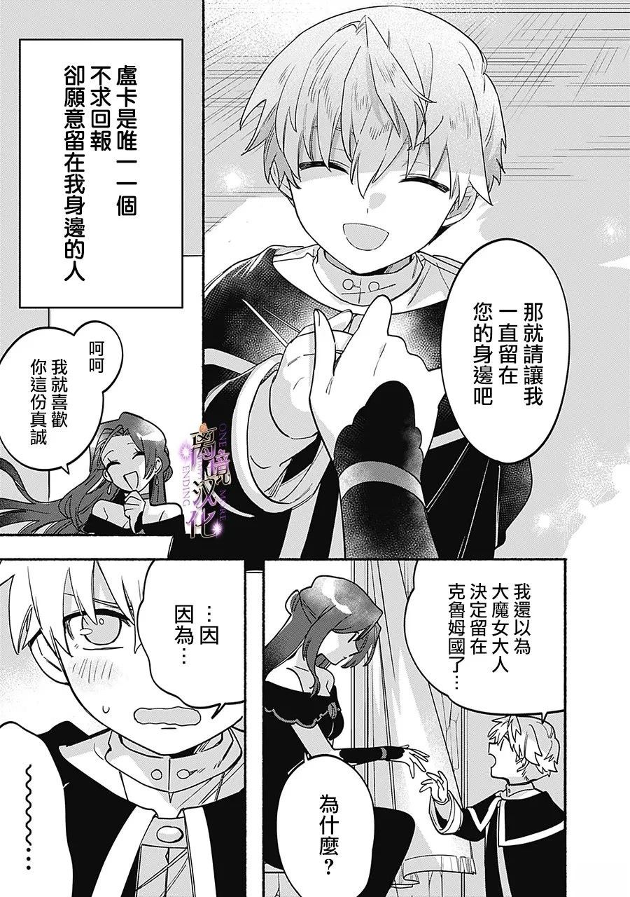 第4话19