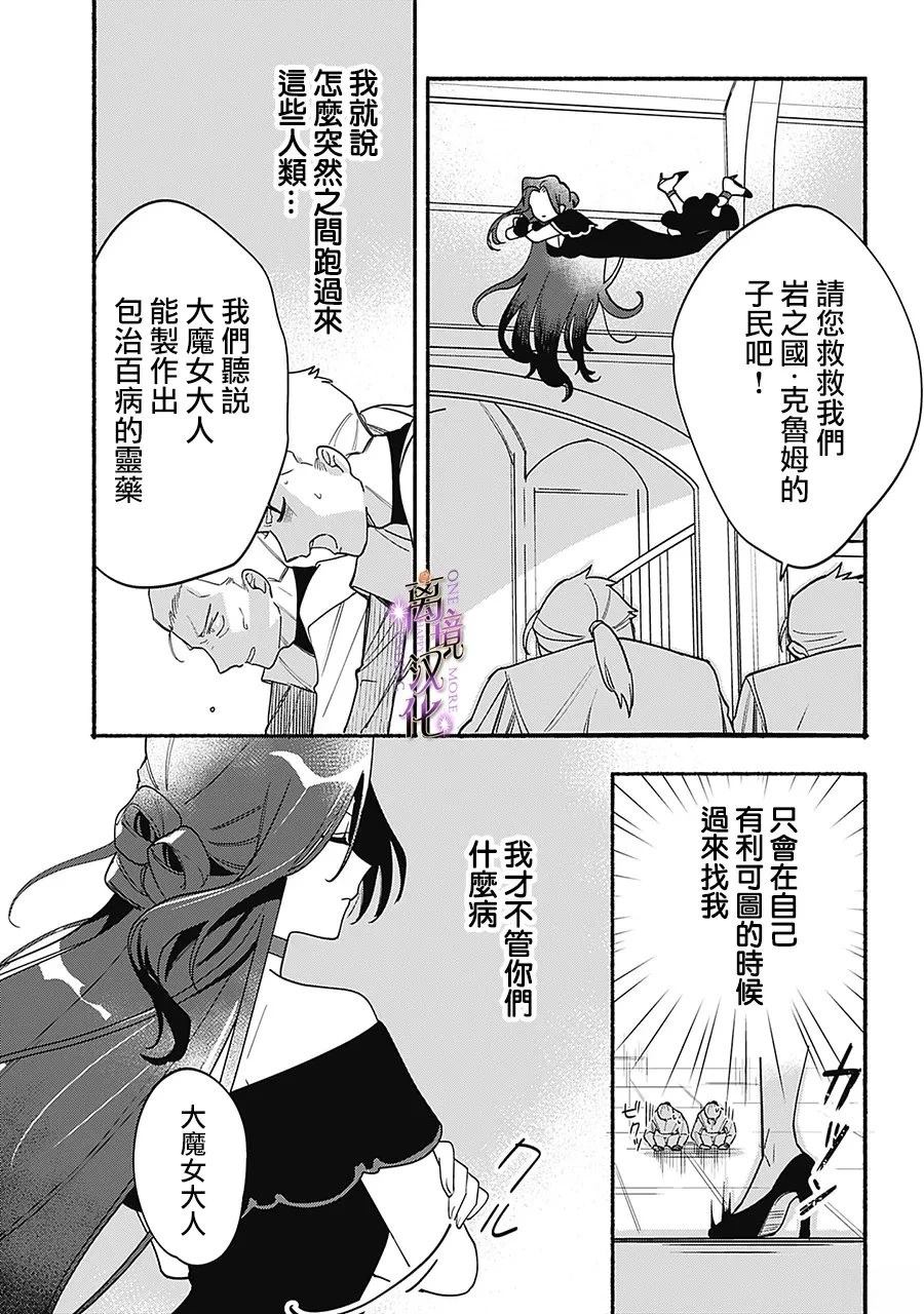 第4话2