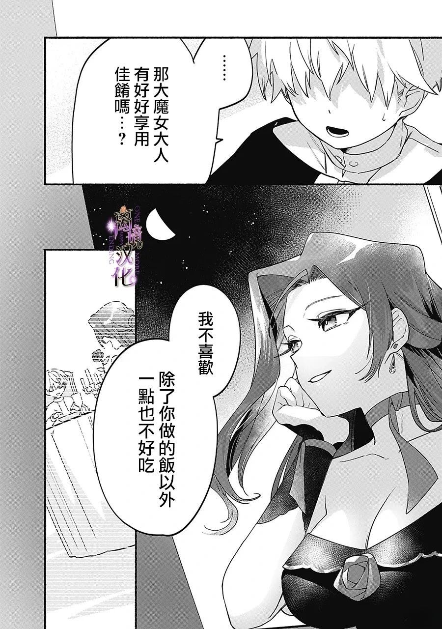 第4话22