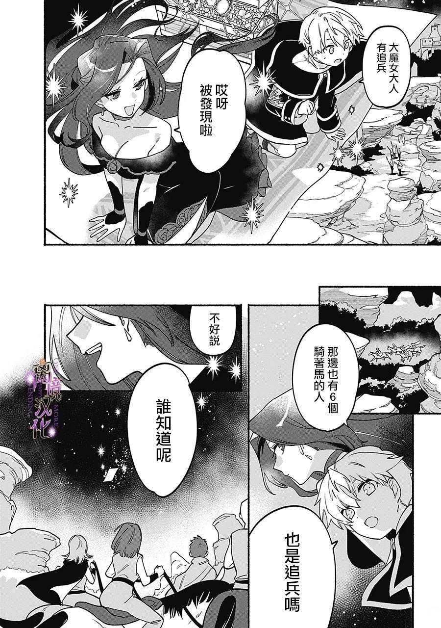 第4话24