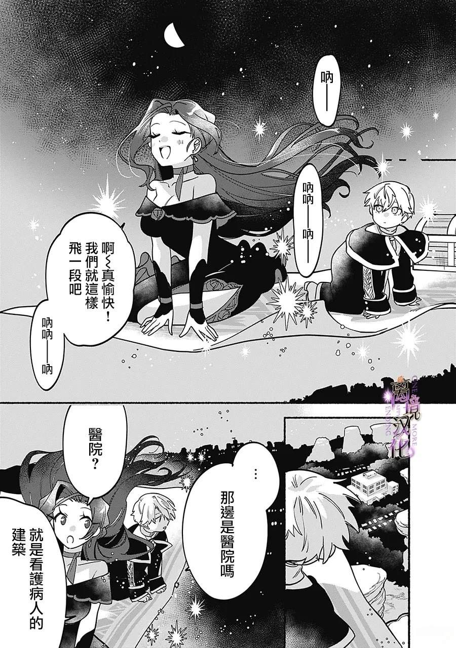 第4话25