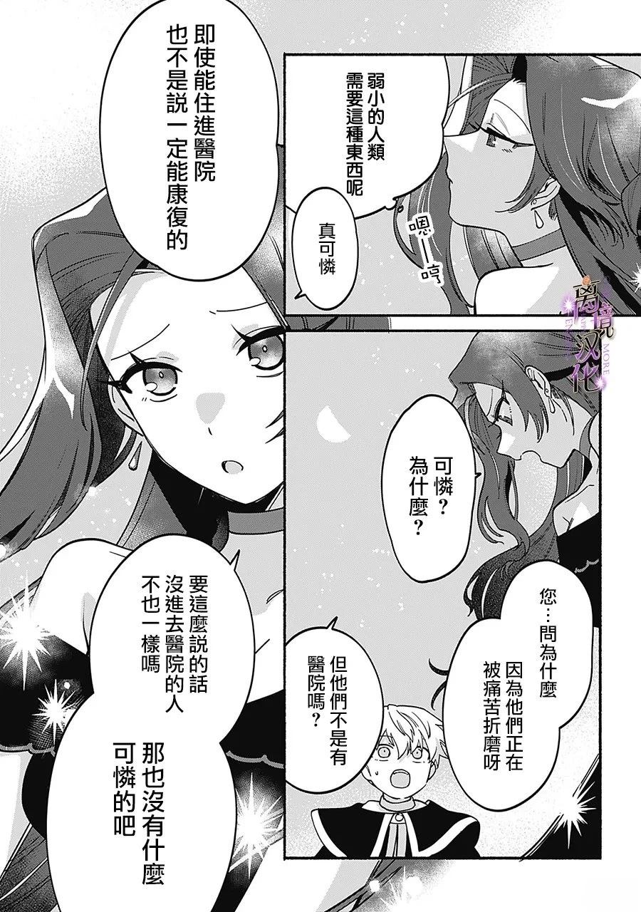 第4话26