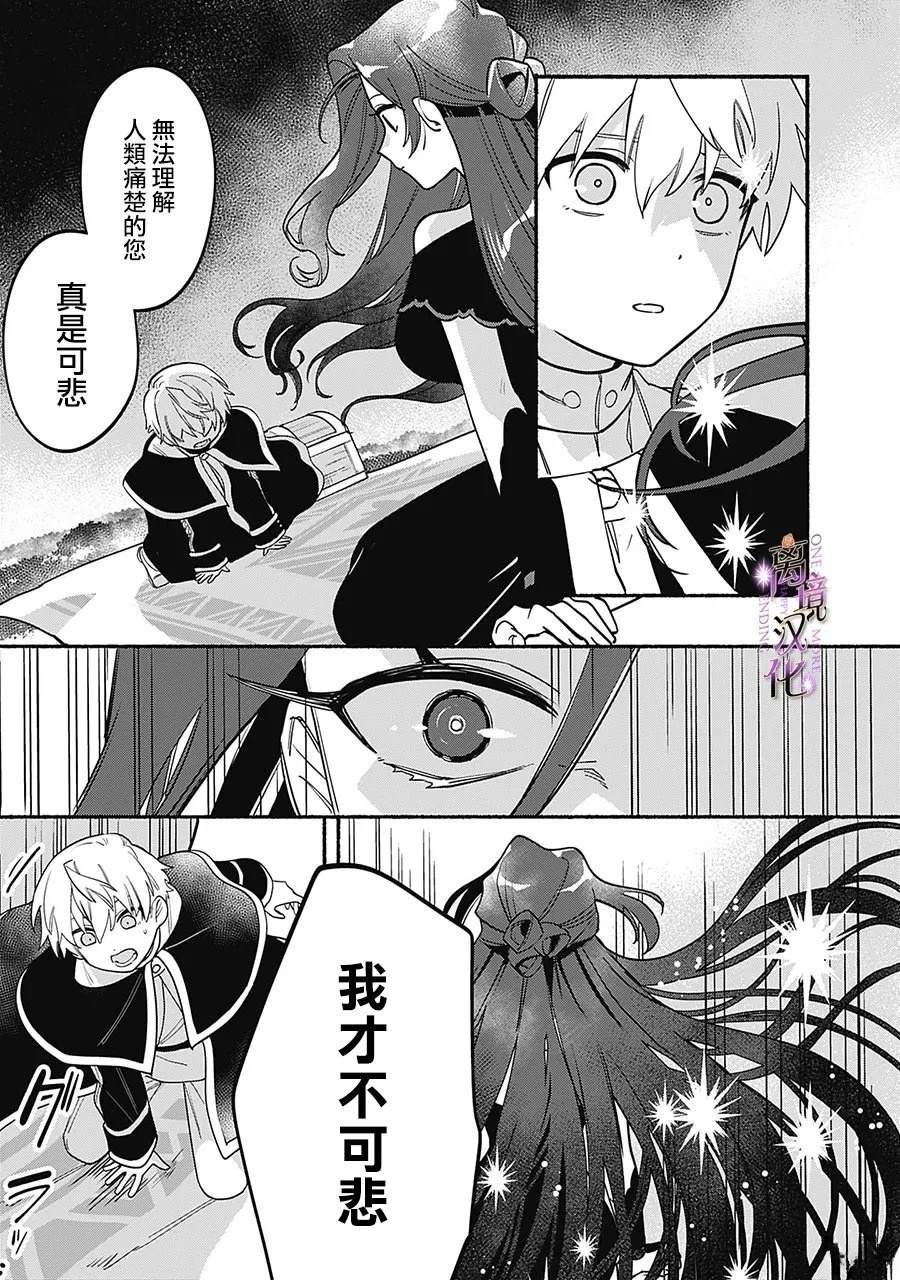 第4话27