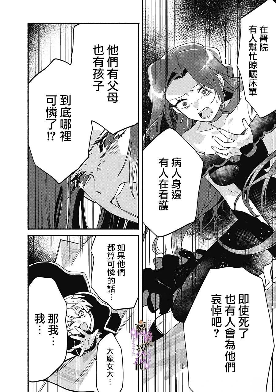 第4话28