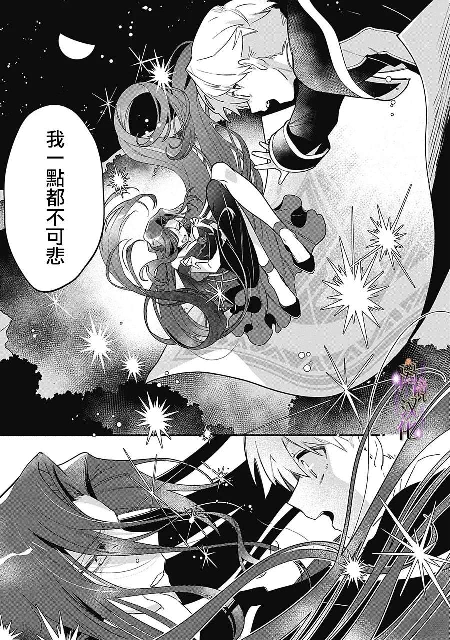 第4话29