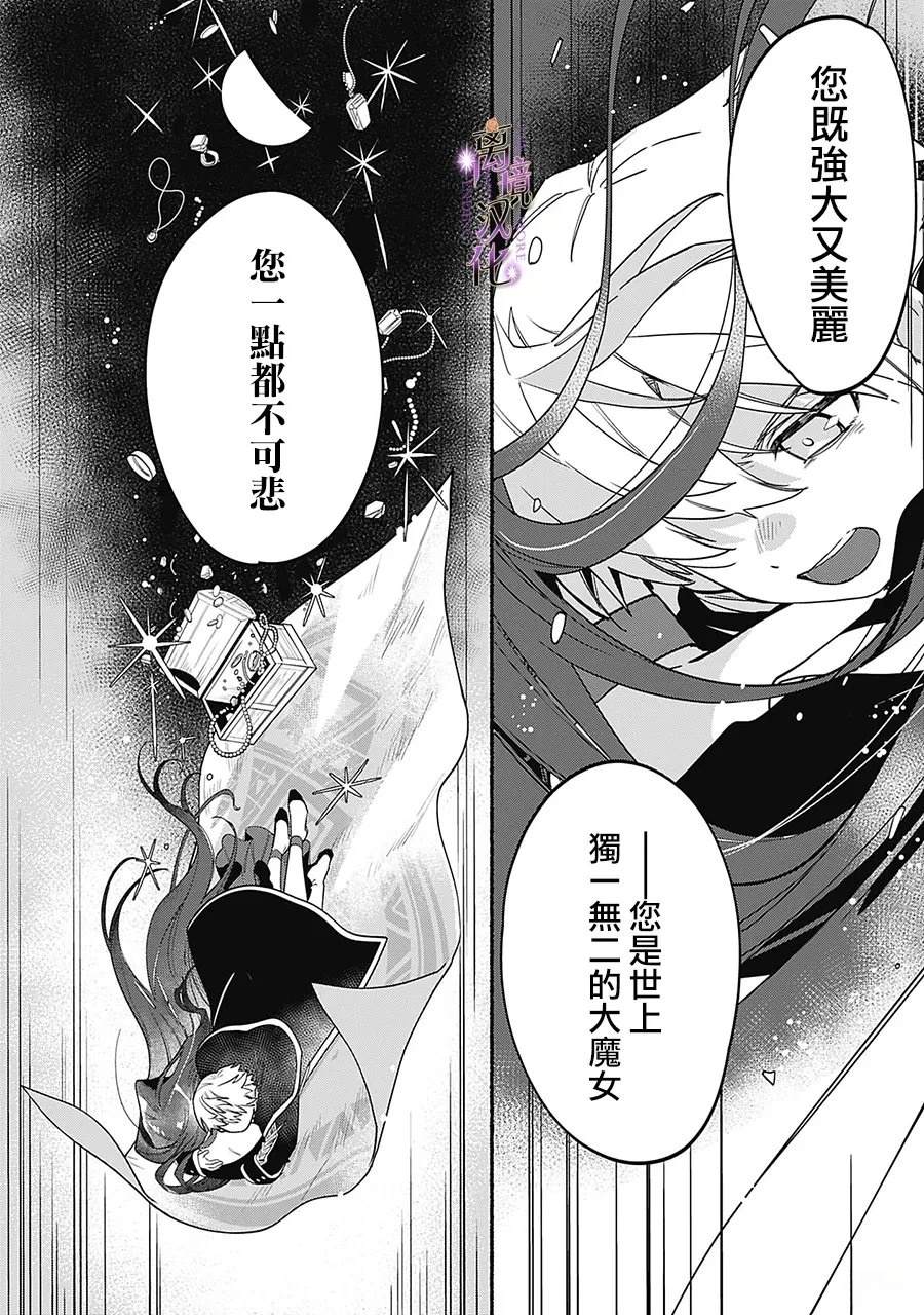 第4话30