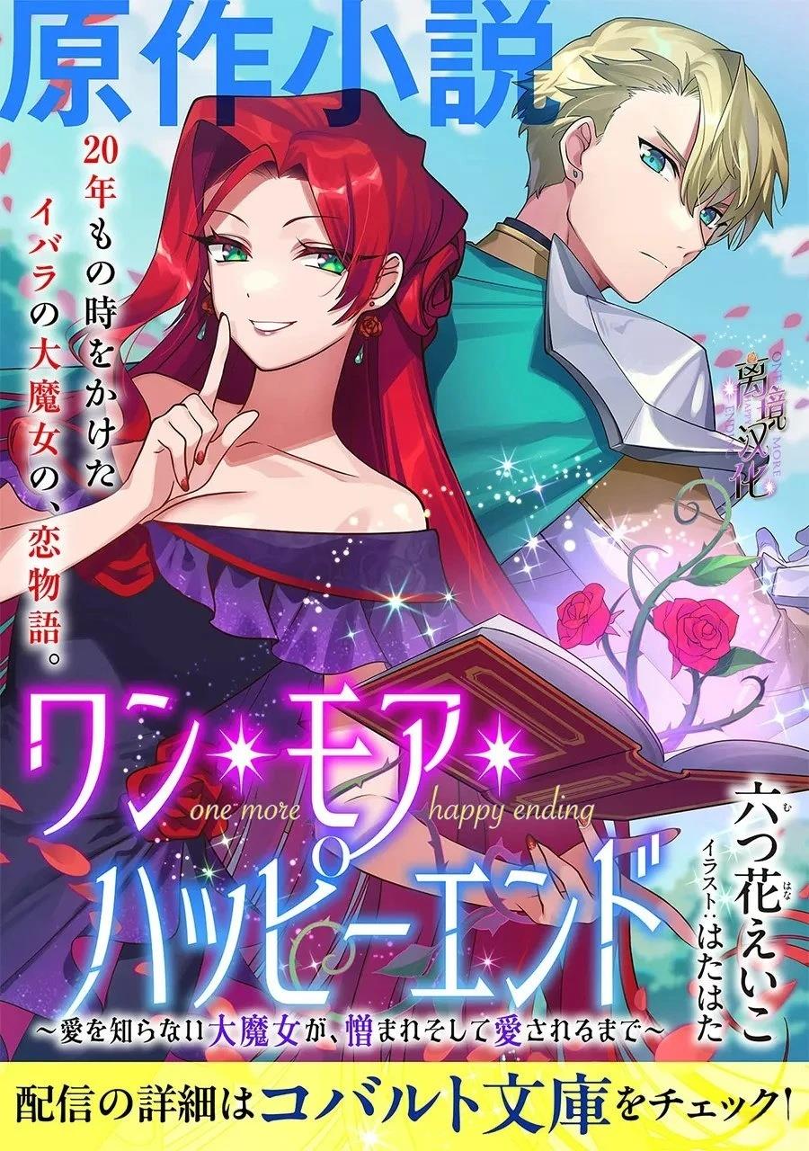 第4话33