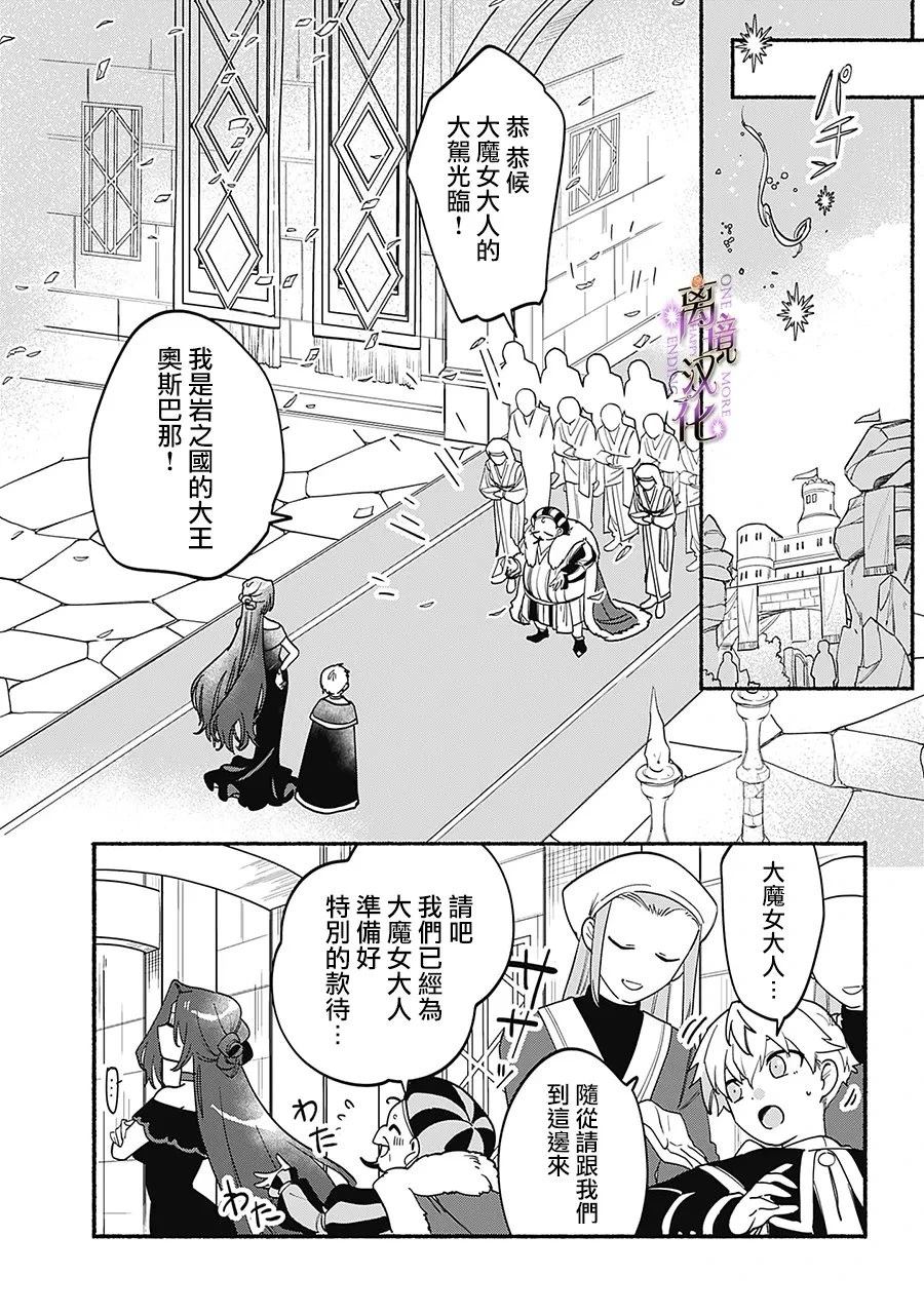 第4话4