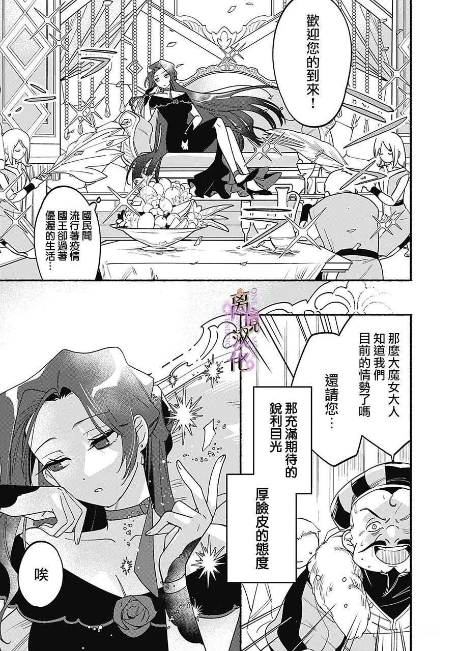 第4话5