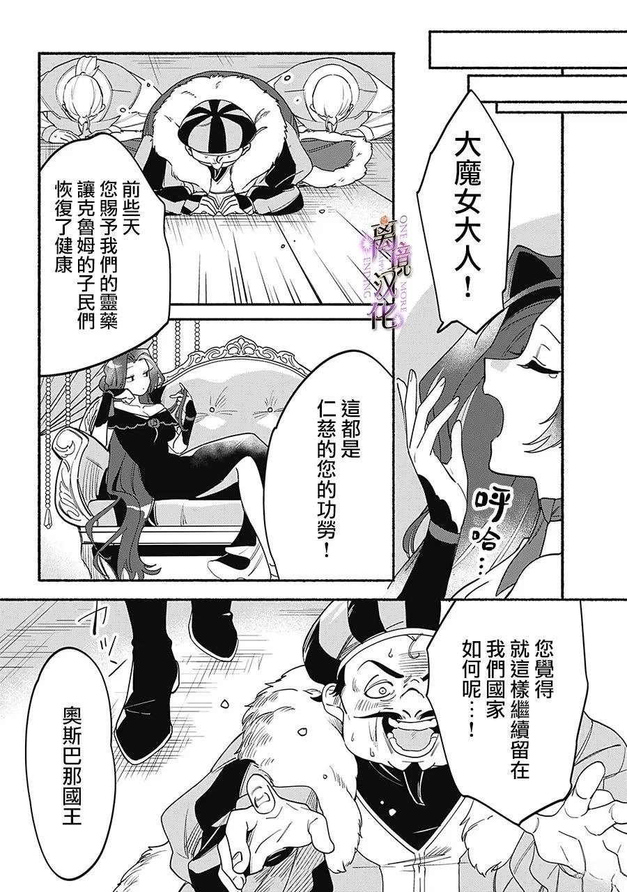 第4话7