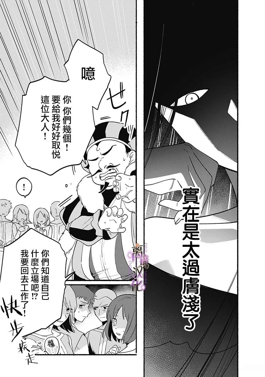第4话9