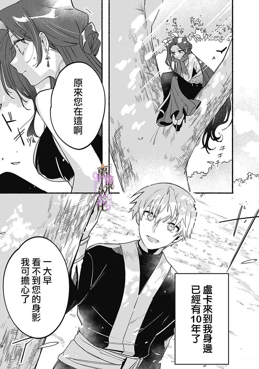 第5话1