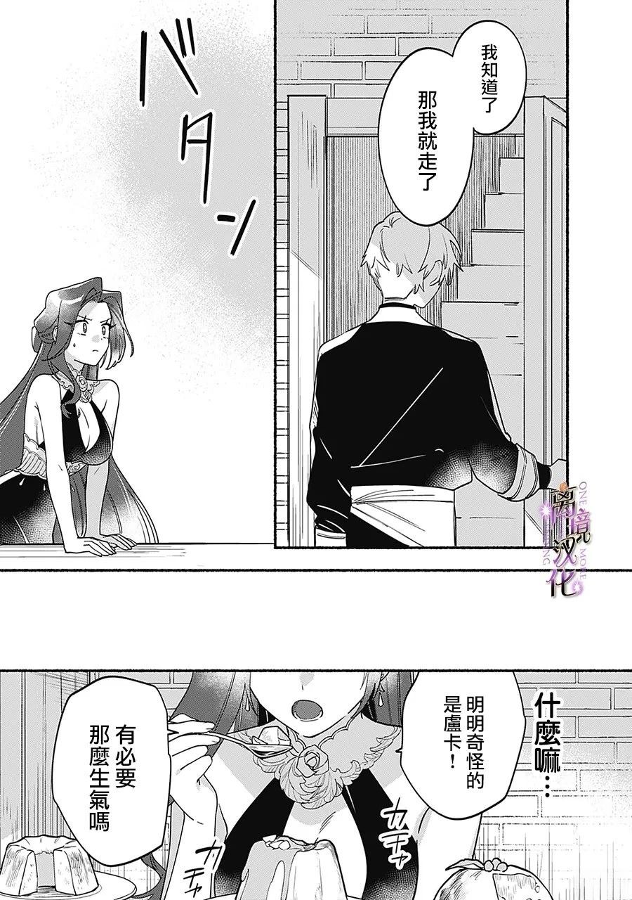 第5话11