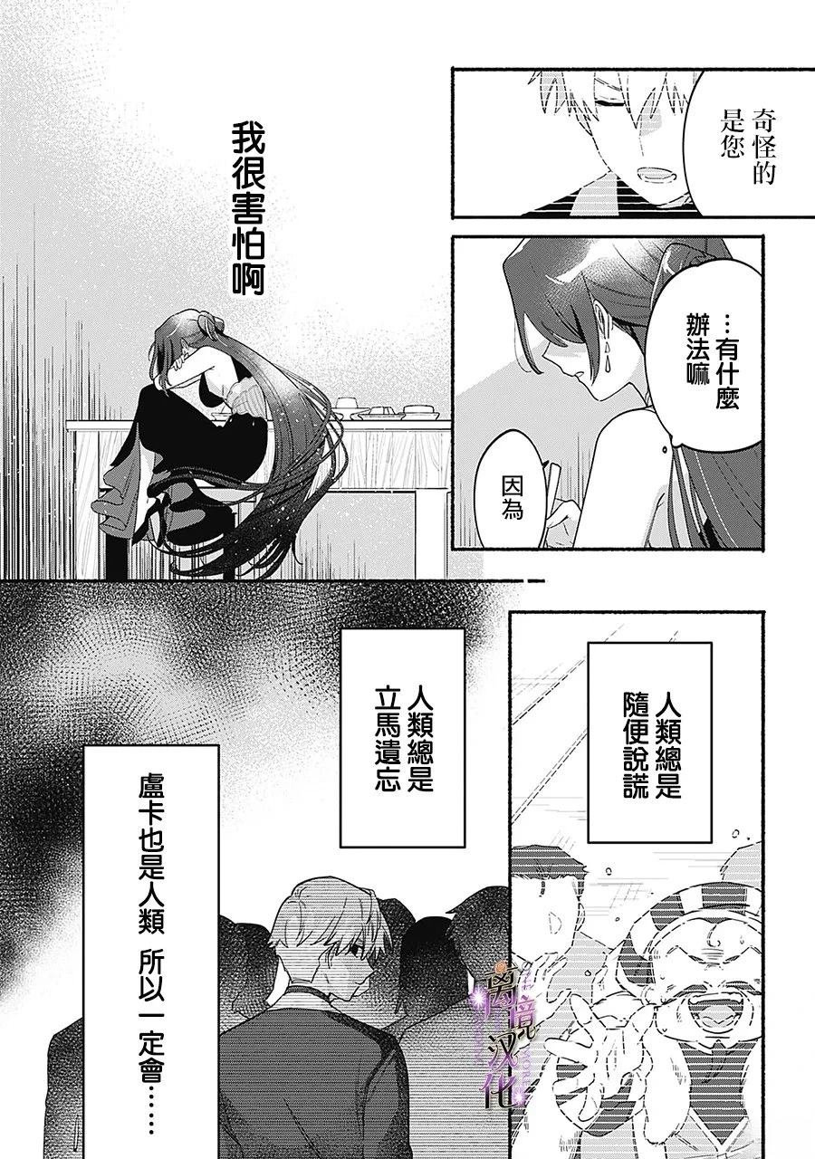 第5话12