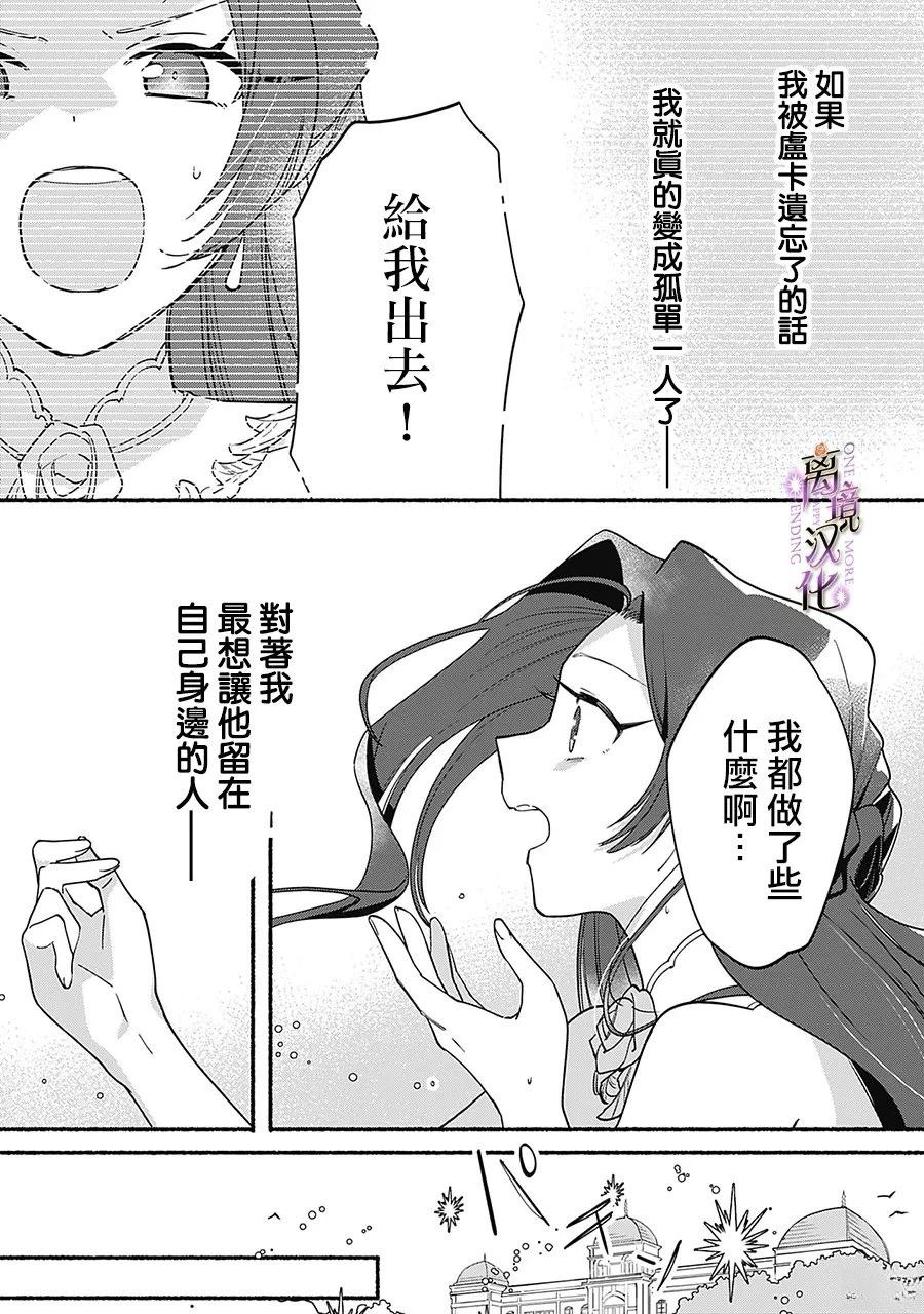 第5话13