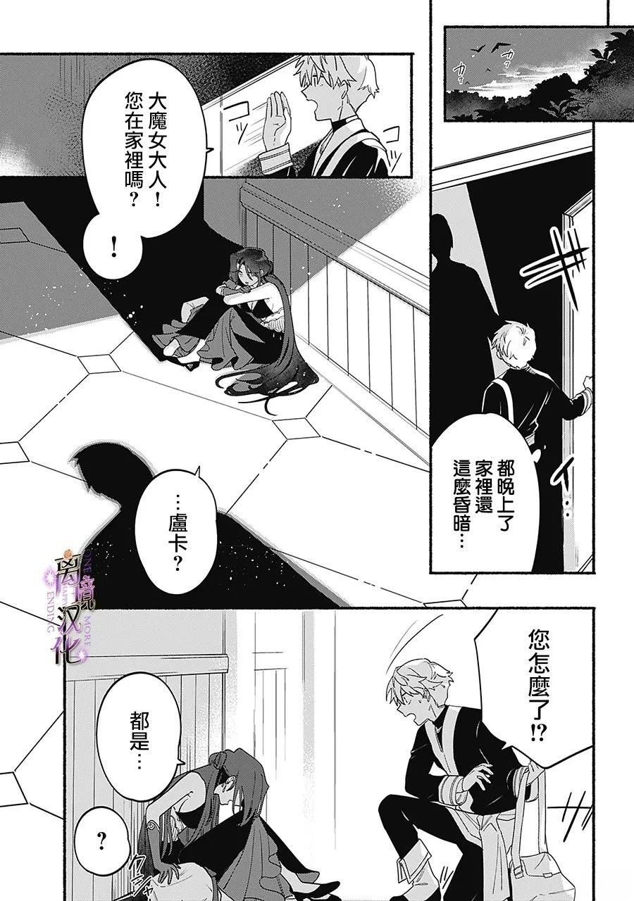 第5话14