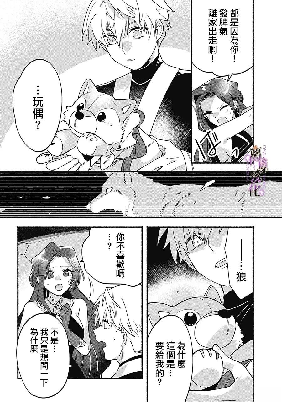 第5话15