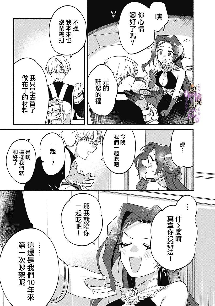 第5话17
