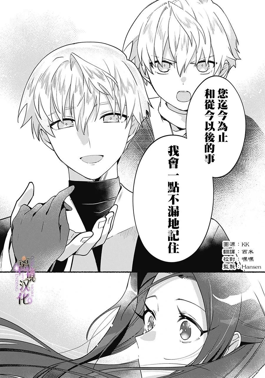 第5话21