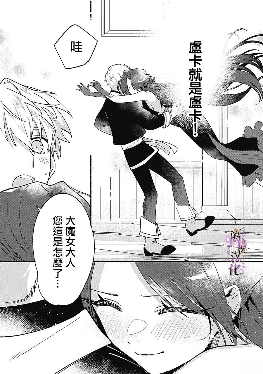 第5话22