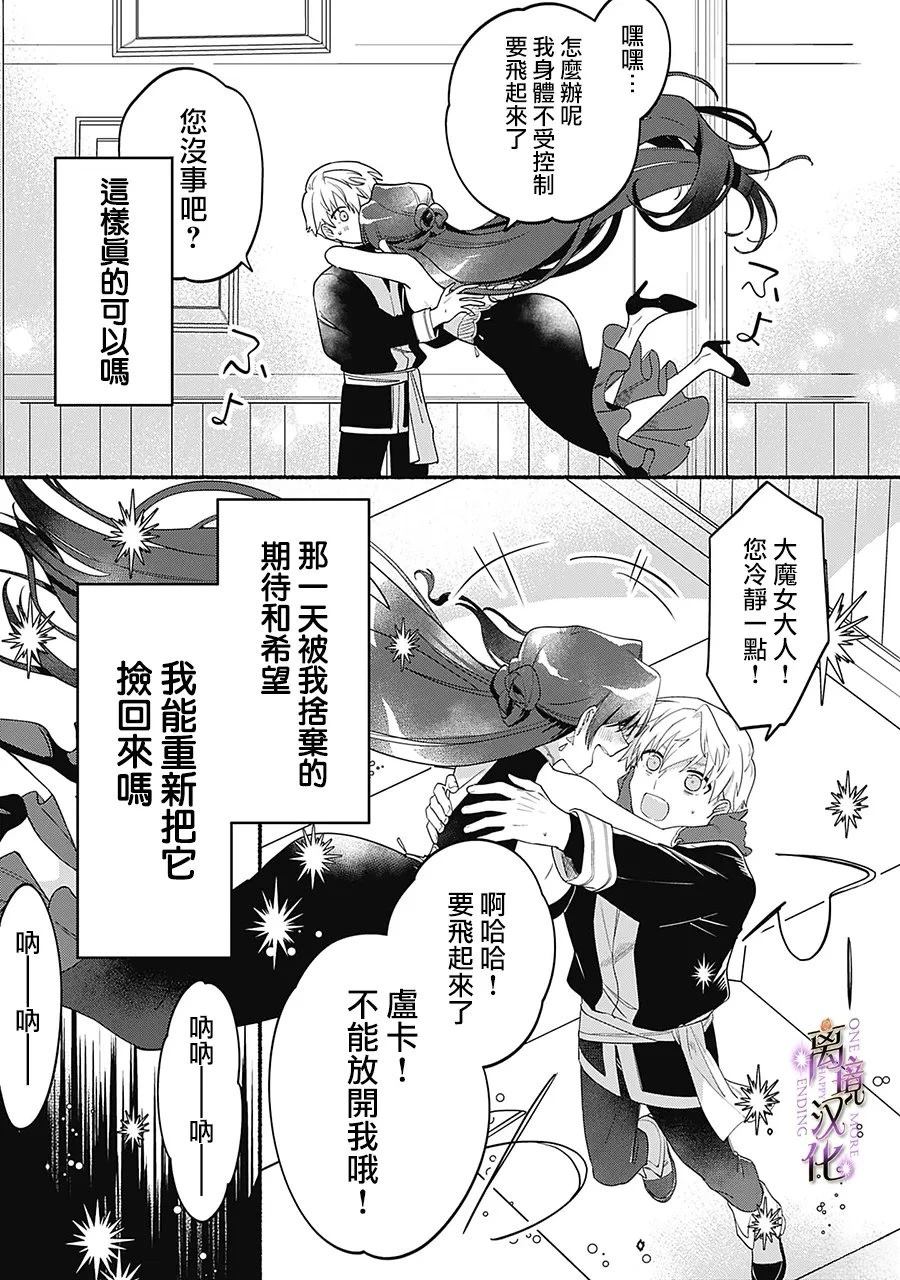 第5话23