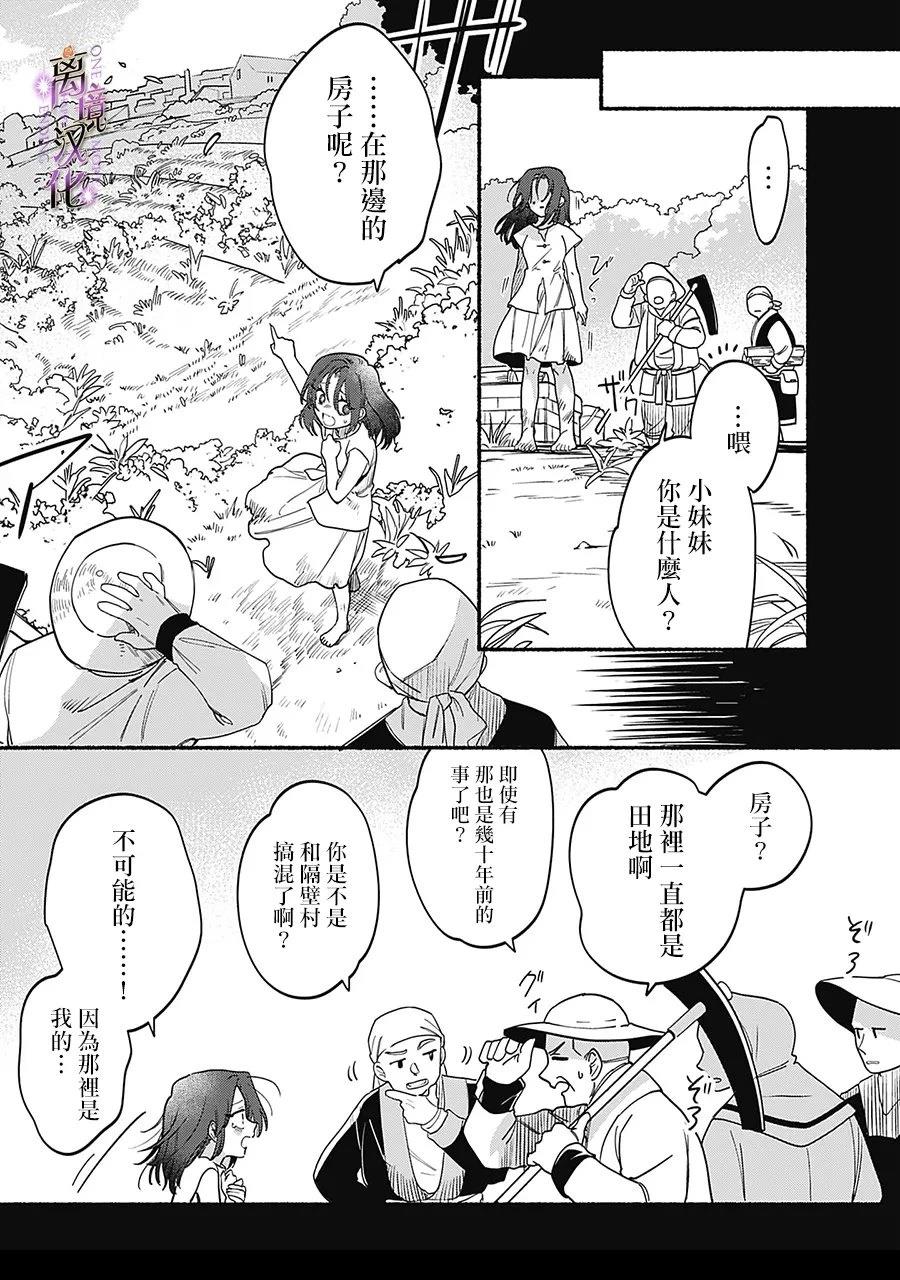 第5话25