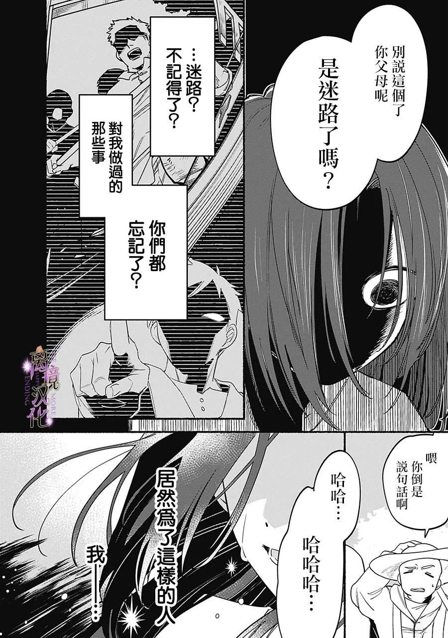 第5话26