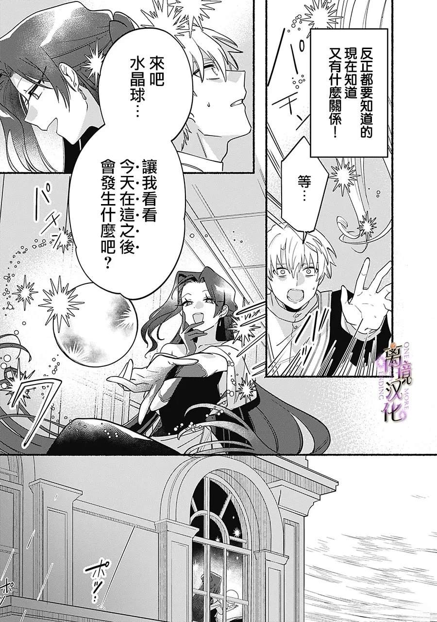 第5话31