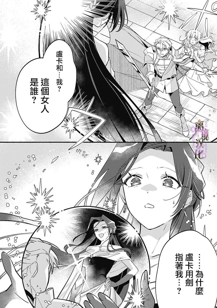 第5话32