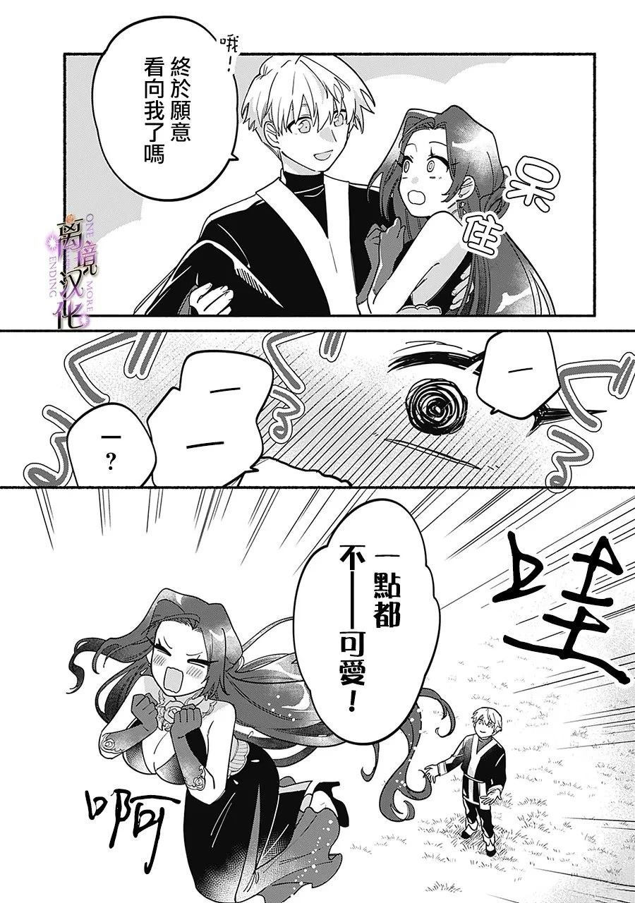 第5话6