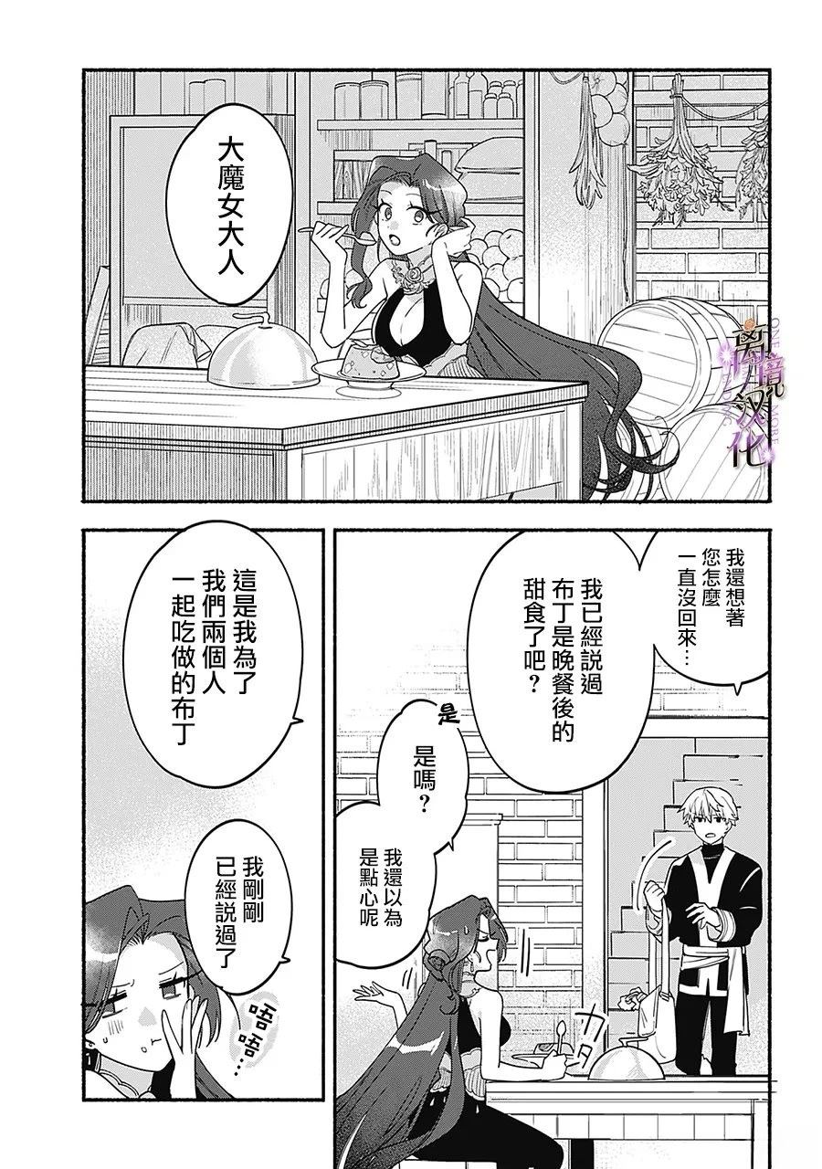 第5话8