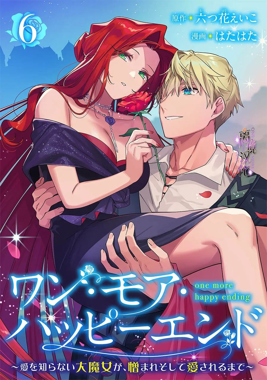 第6话0