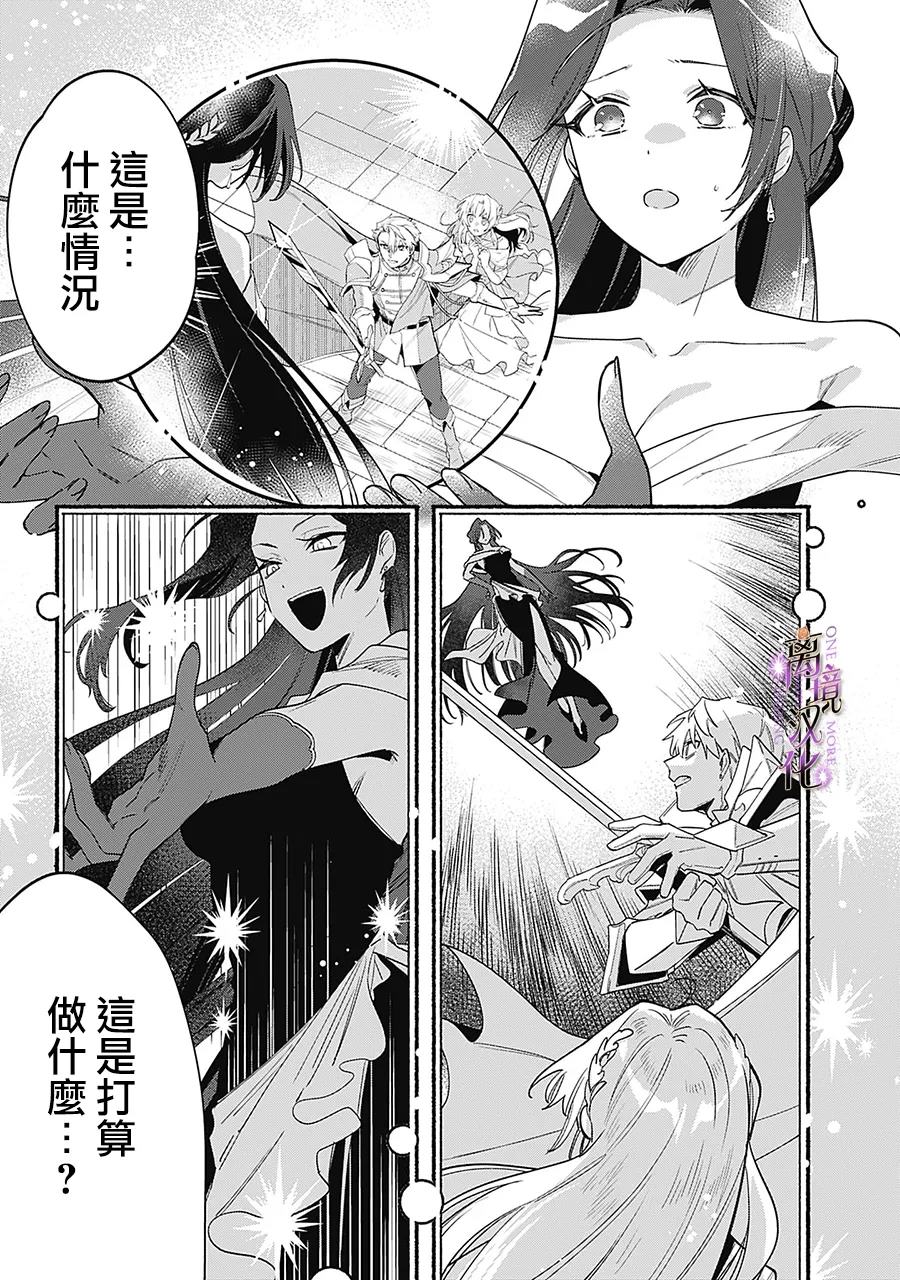 第6话1