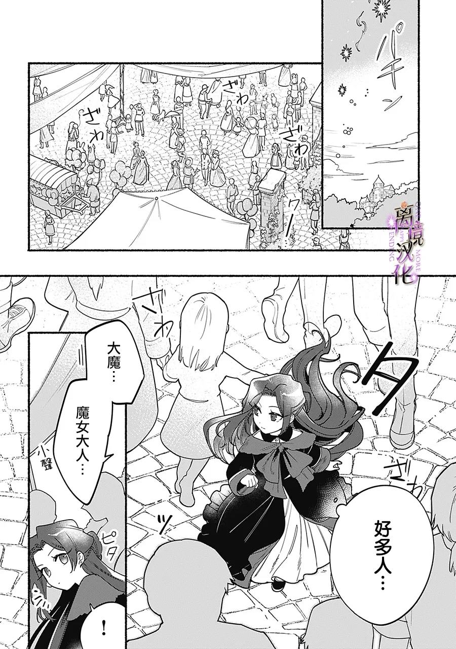 第6话11