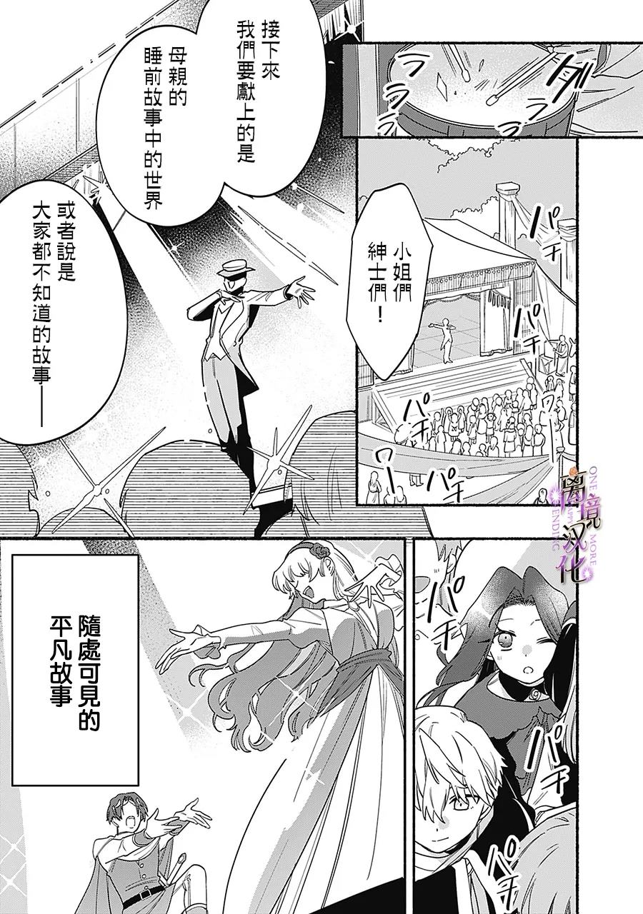 第6话13