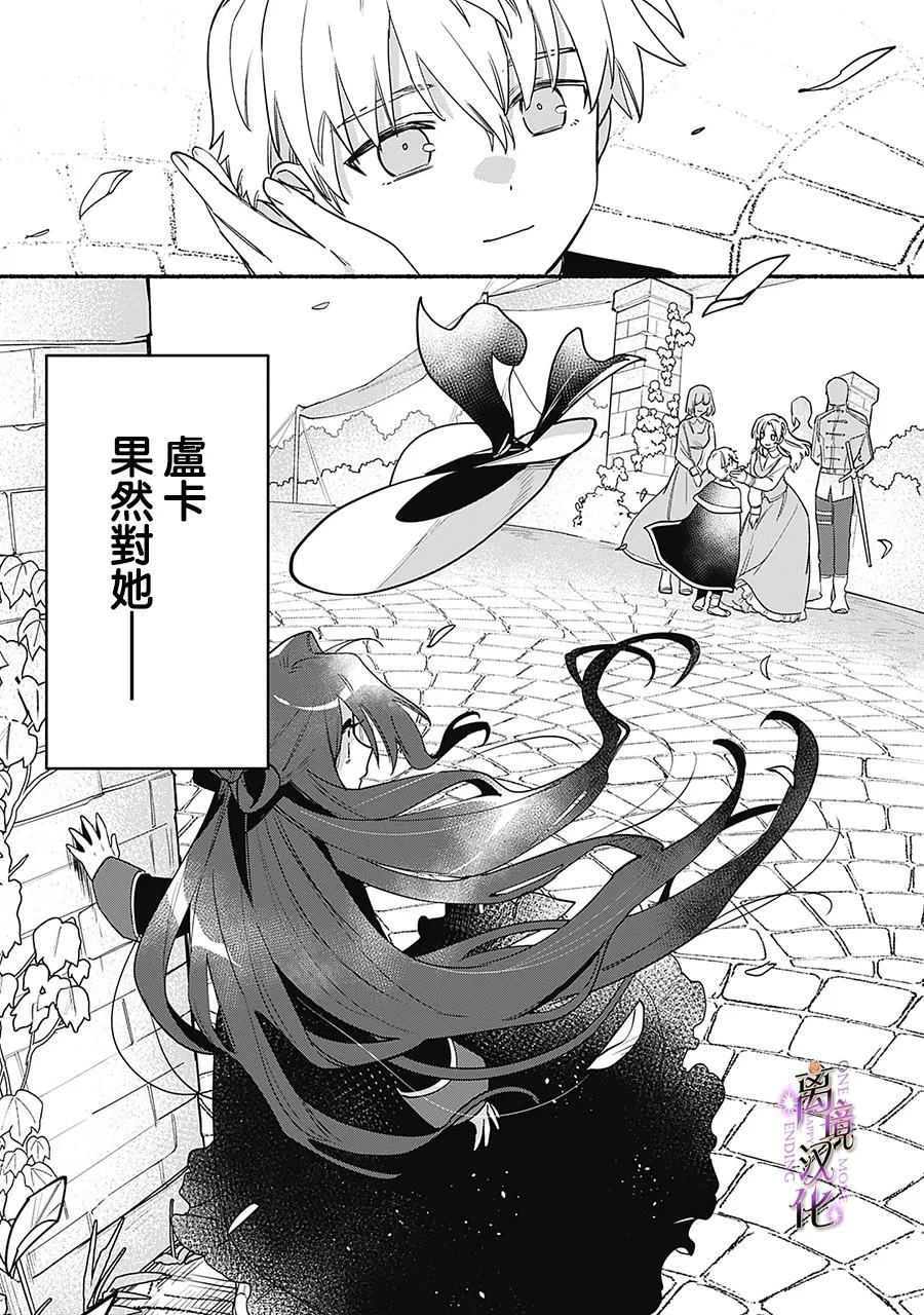 第6话19