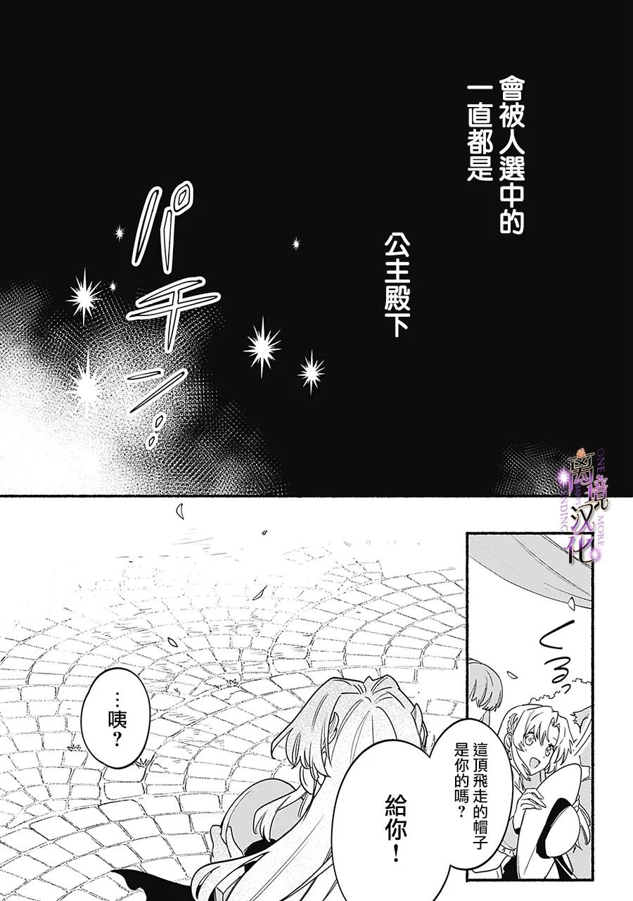 第6话22