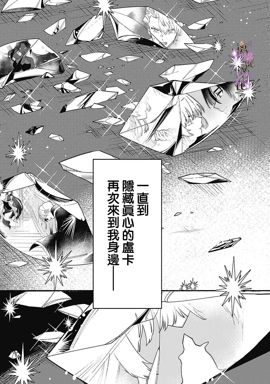 第6话3