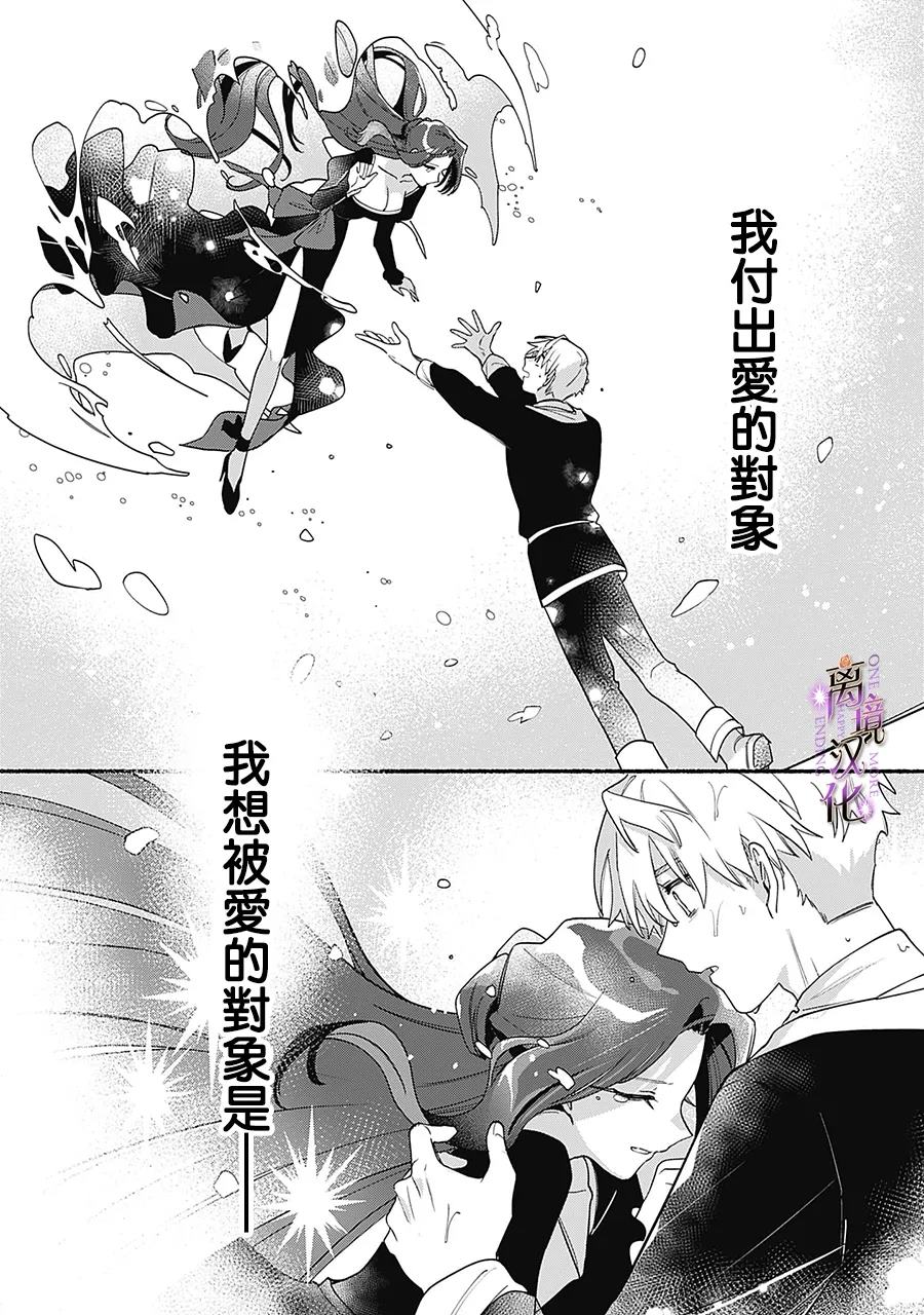 第6话30