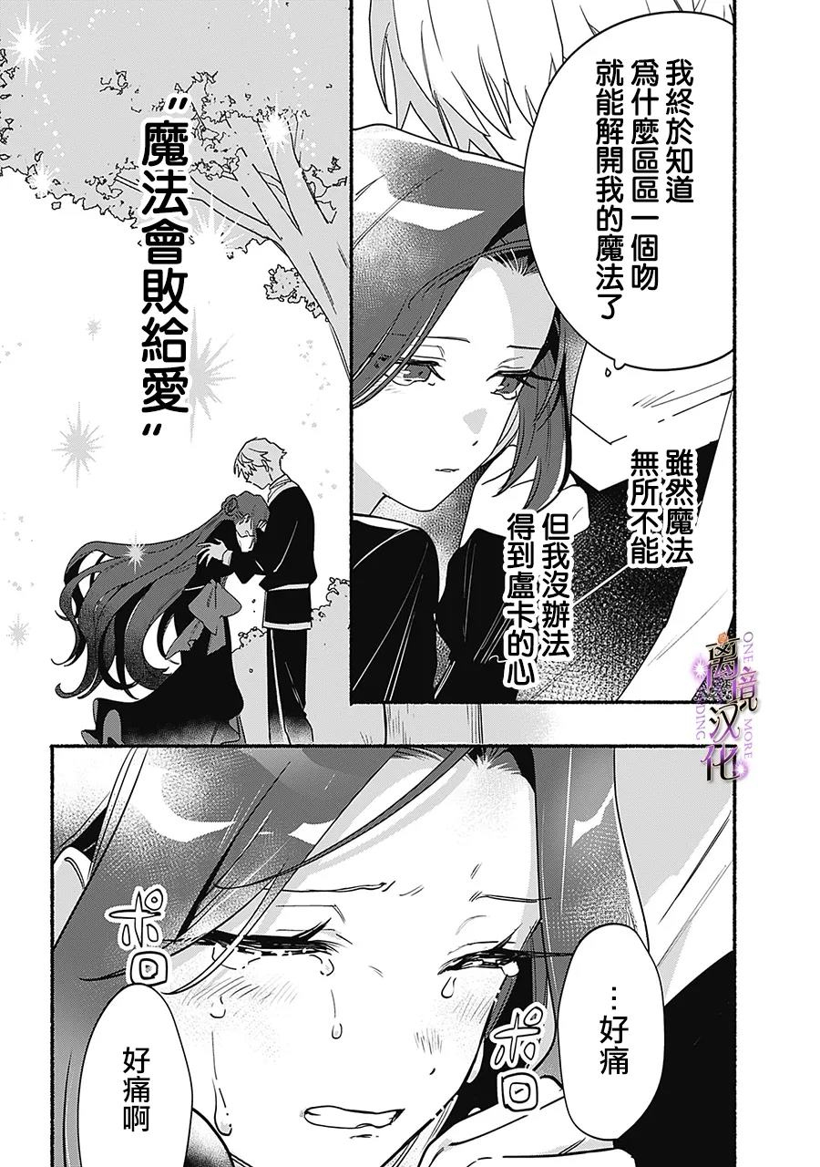 第6话31